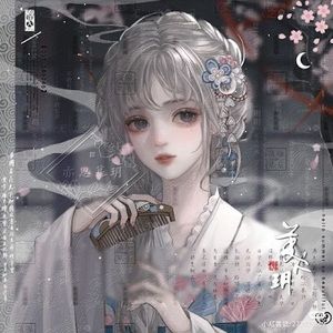 Meet your Posher, Ngoc